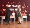 У чарах кохання